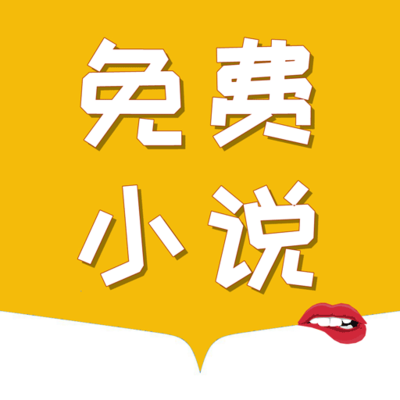 国内买球app